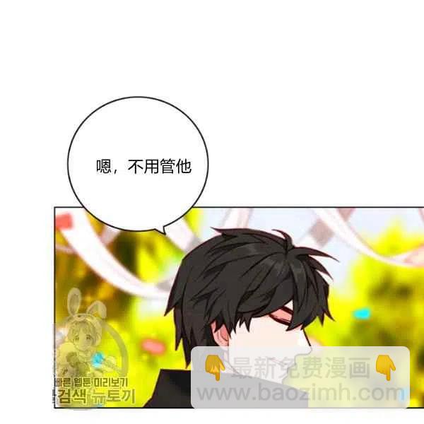 第117话7
