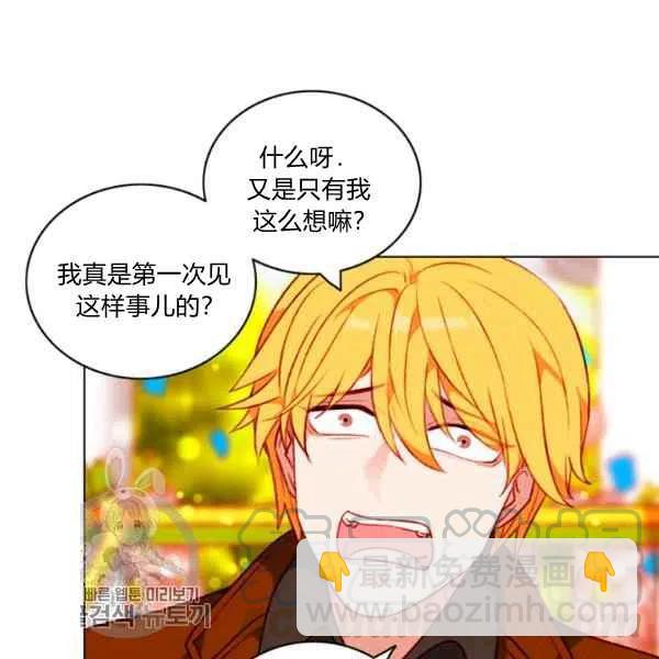 第117话70