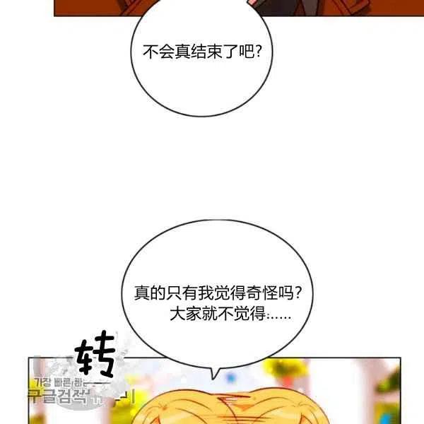 第117话71