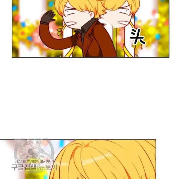 第117话72