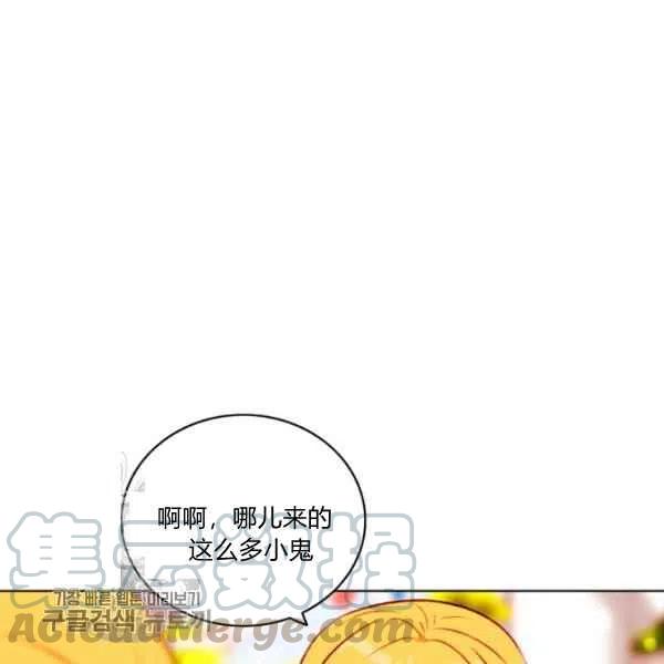 第117话76
