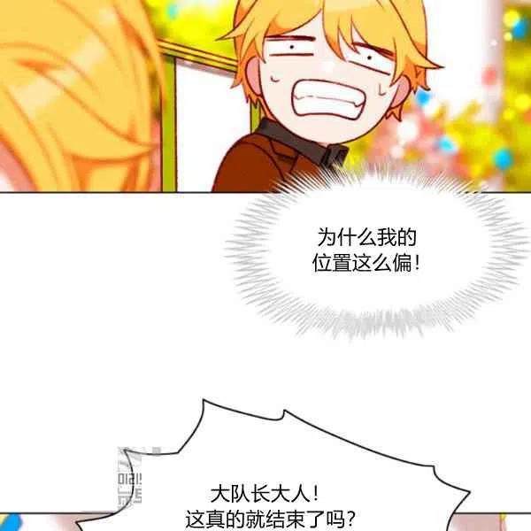 第117话77