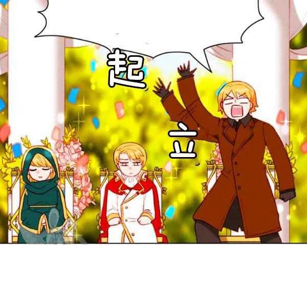 第117话78