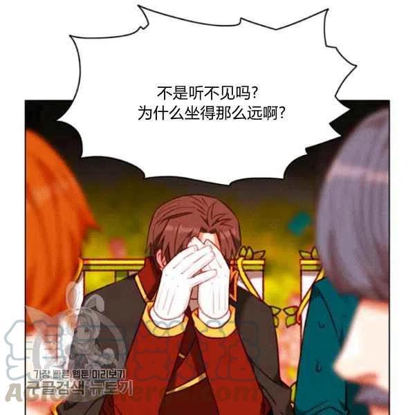 第117话79