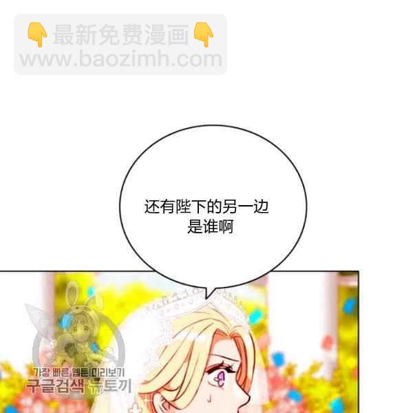 第117话8