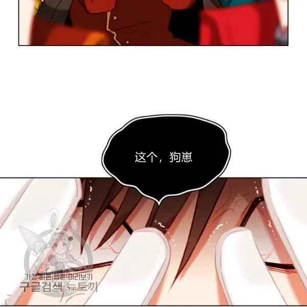 第117话80