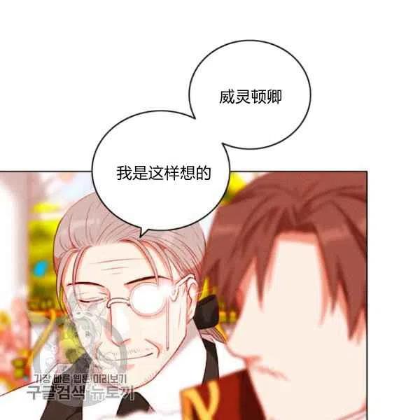 第117话83