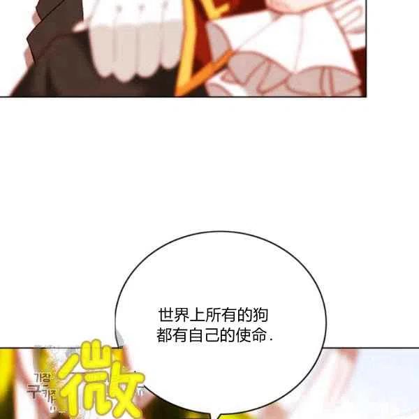 第117话84