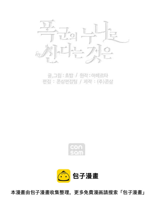 第117话89