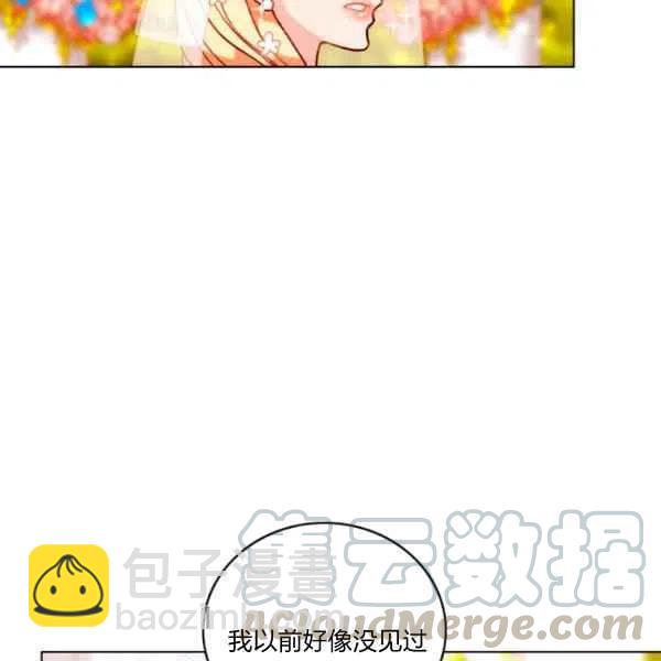 第117话9