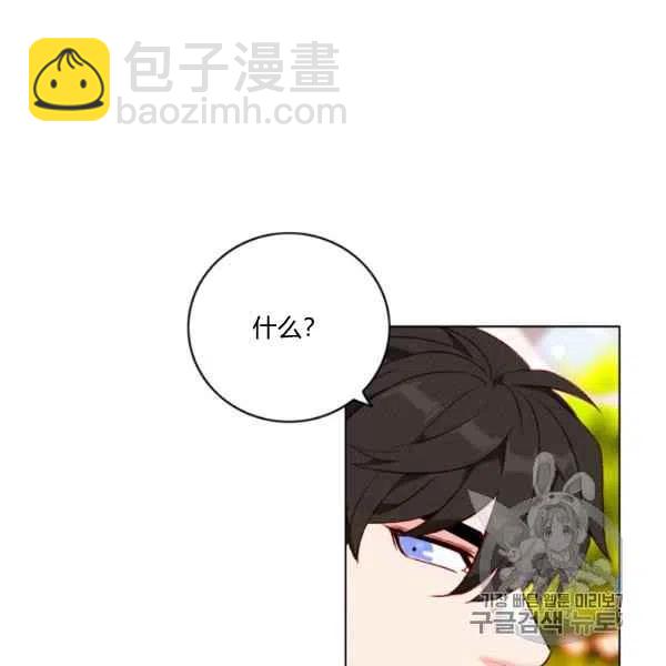 第118话16
