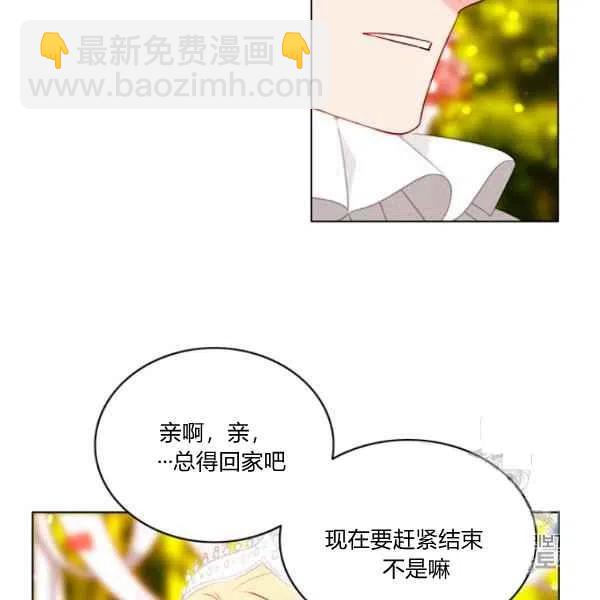 第118话17