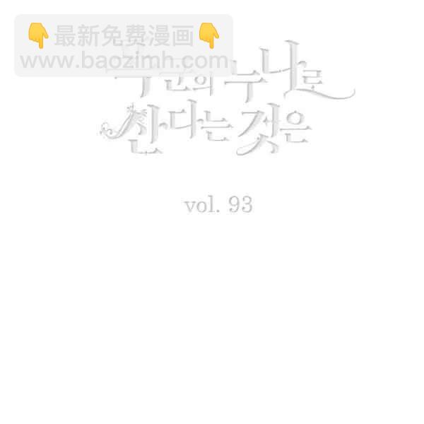 第118话2