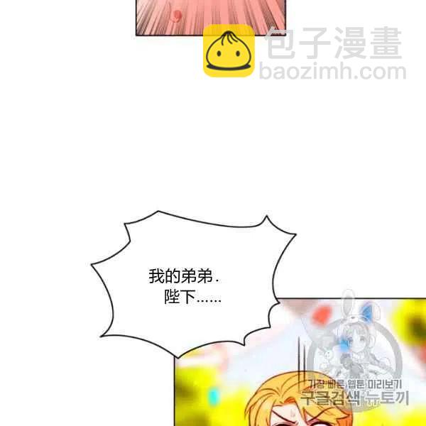 第118话26