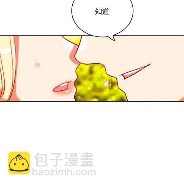 第118话28