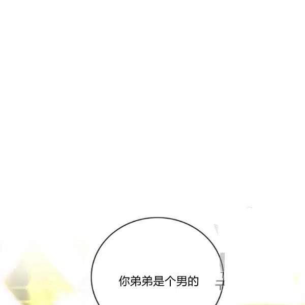 第118话29