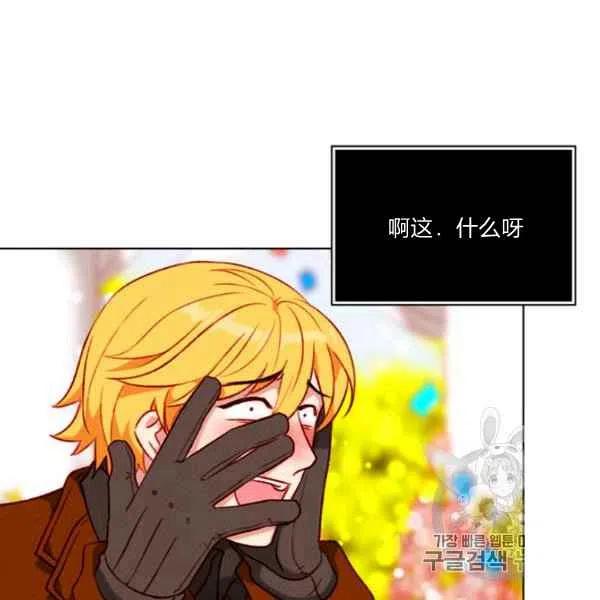 第118话34