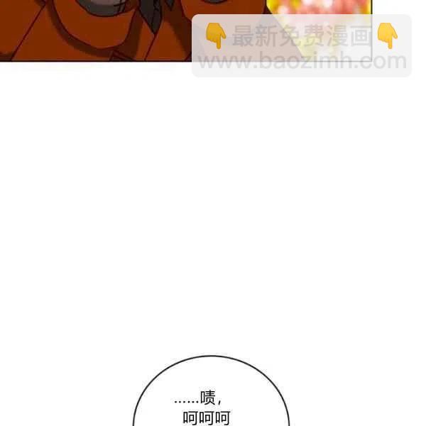 第118话35