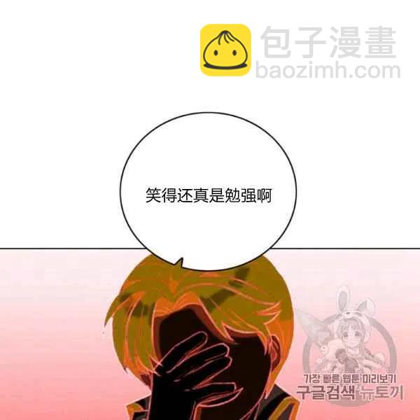 第118话37