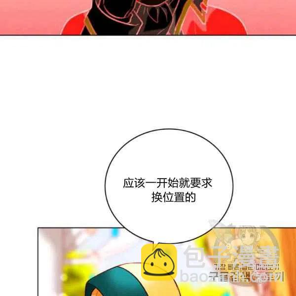 第118话38