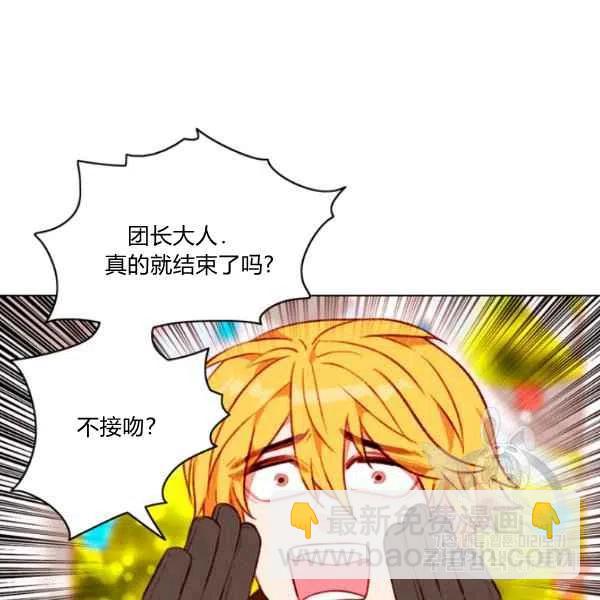 第118话4