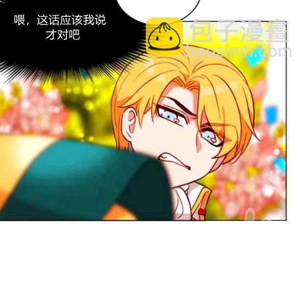 第118话40