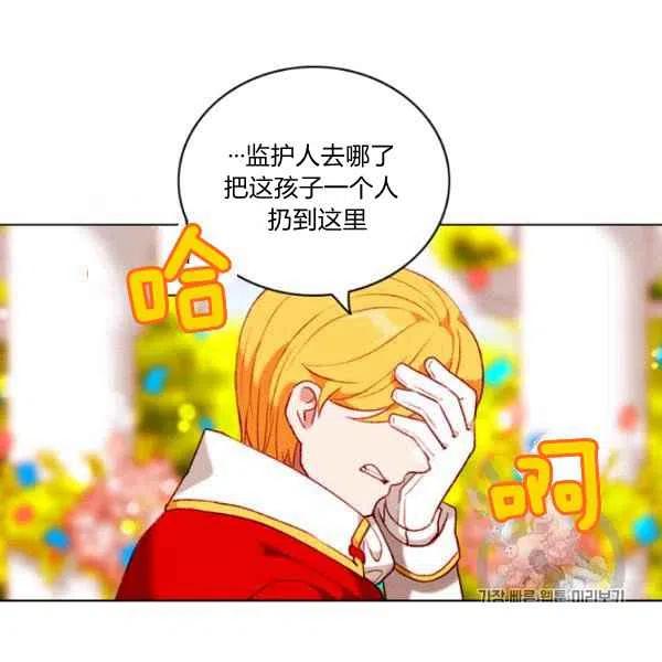 第118话41