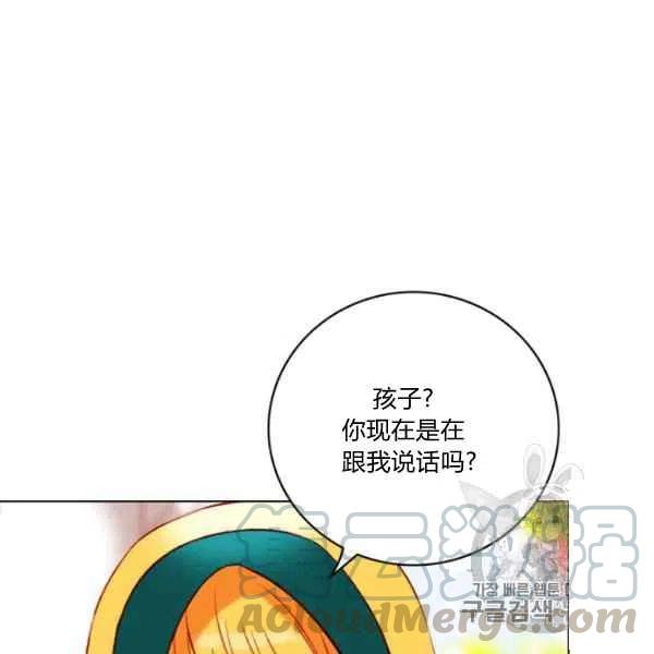 第118话42
