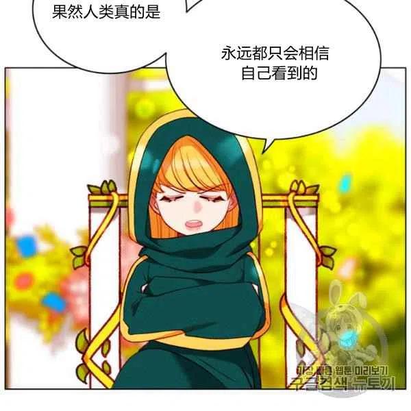 第118话44