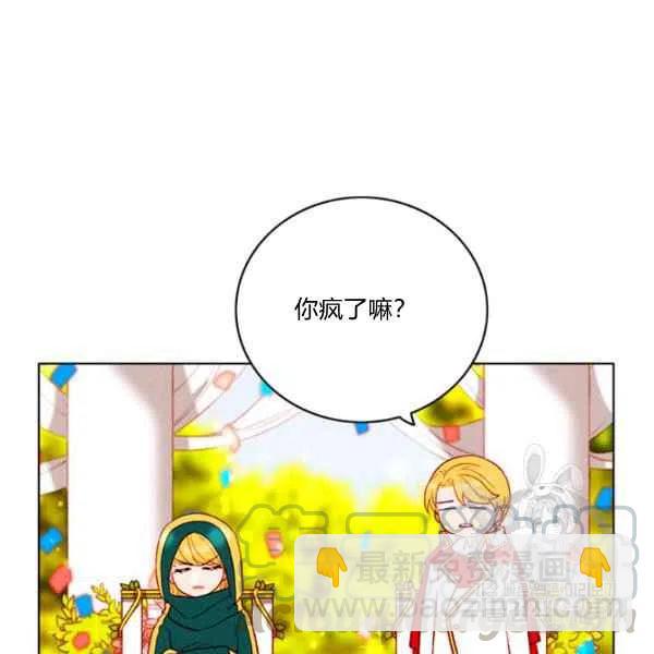 第118话45