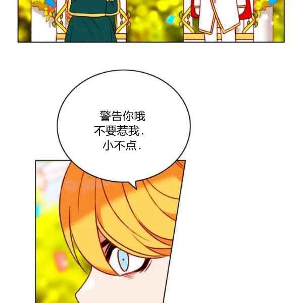 第118话46