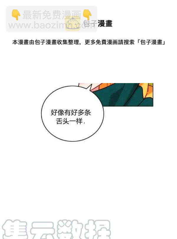 第118话48