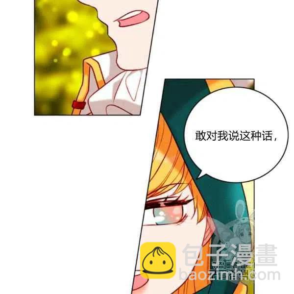 第118话51