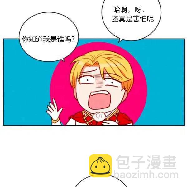 第118话53