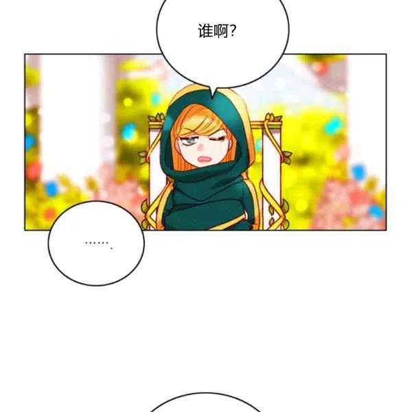 第118话54