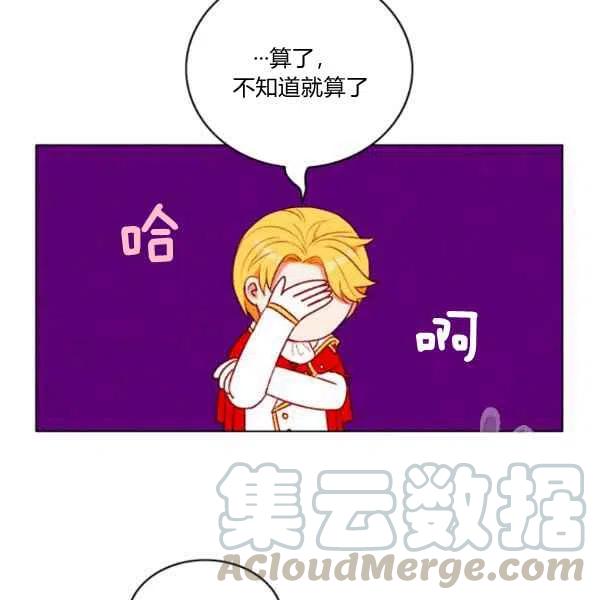 第118话55