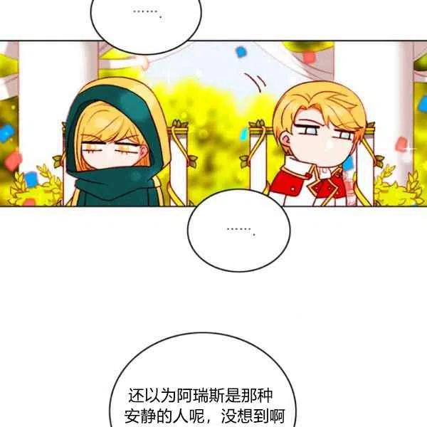 第118话56