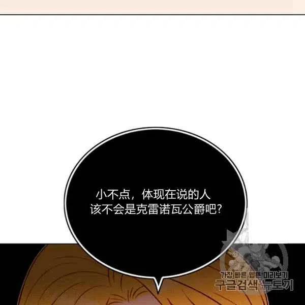 第118话59