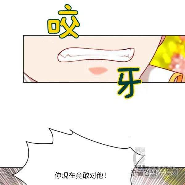 第118话62