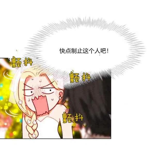 第118话7