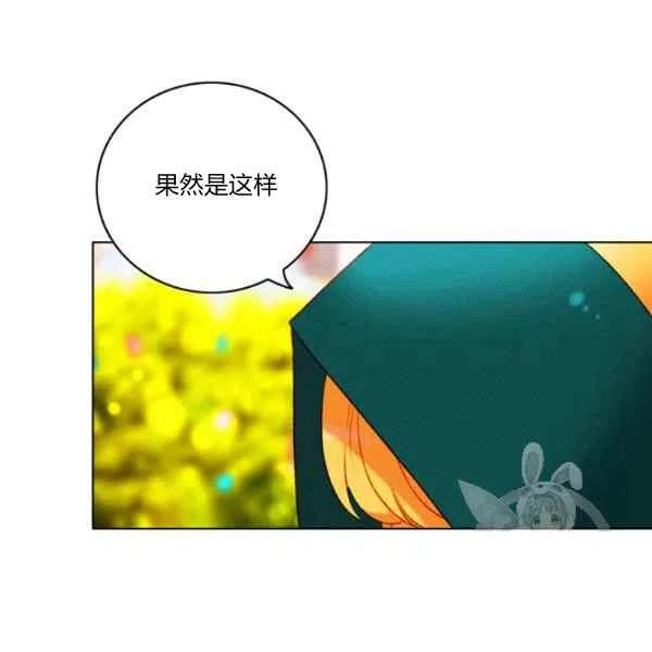 第118话71