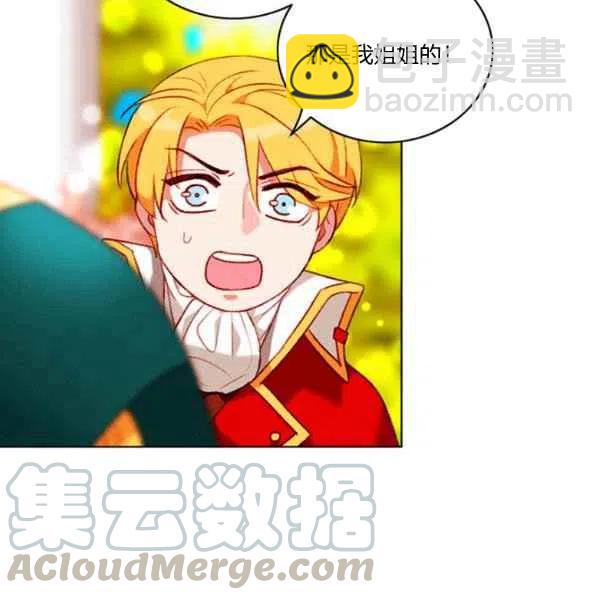 第118话73