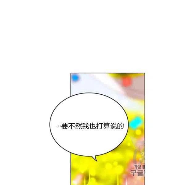 第118话74