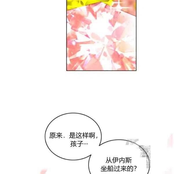 第118话75