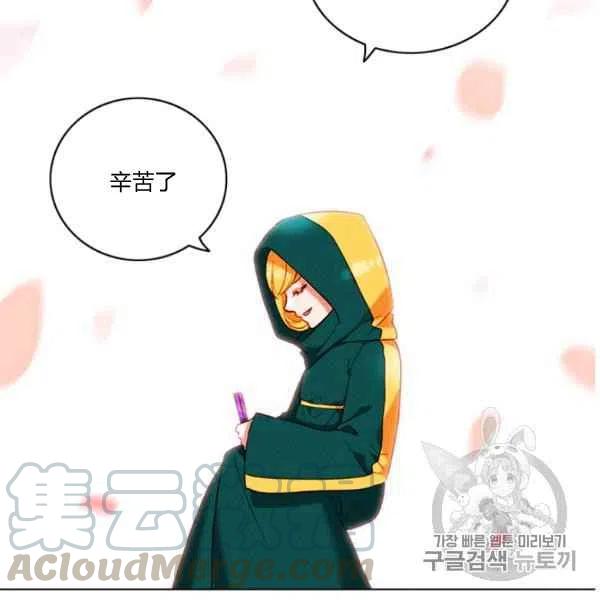 第118话76