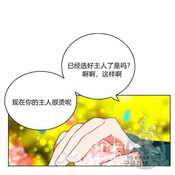 第118话77