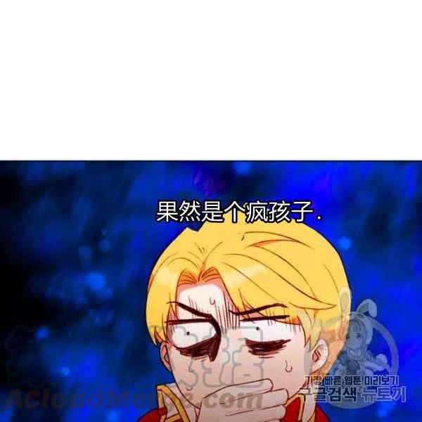 第118话79