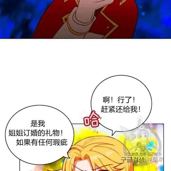 第118话80