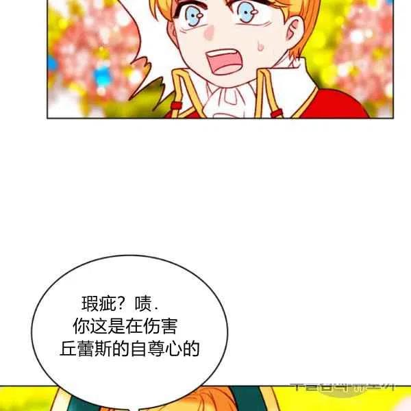 第118话81