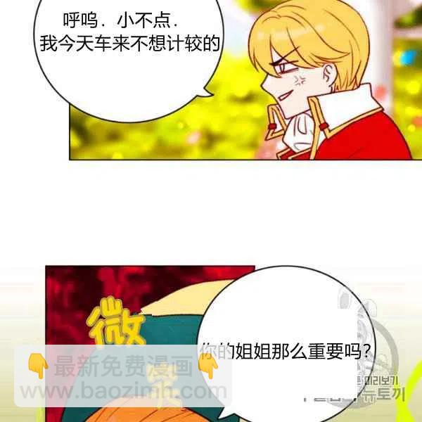 第118话83